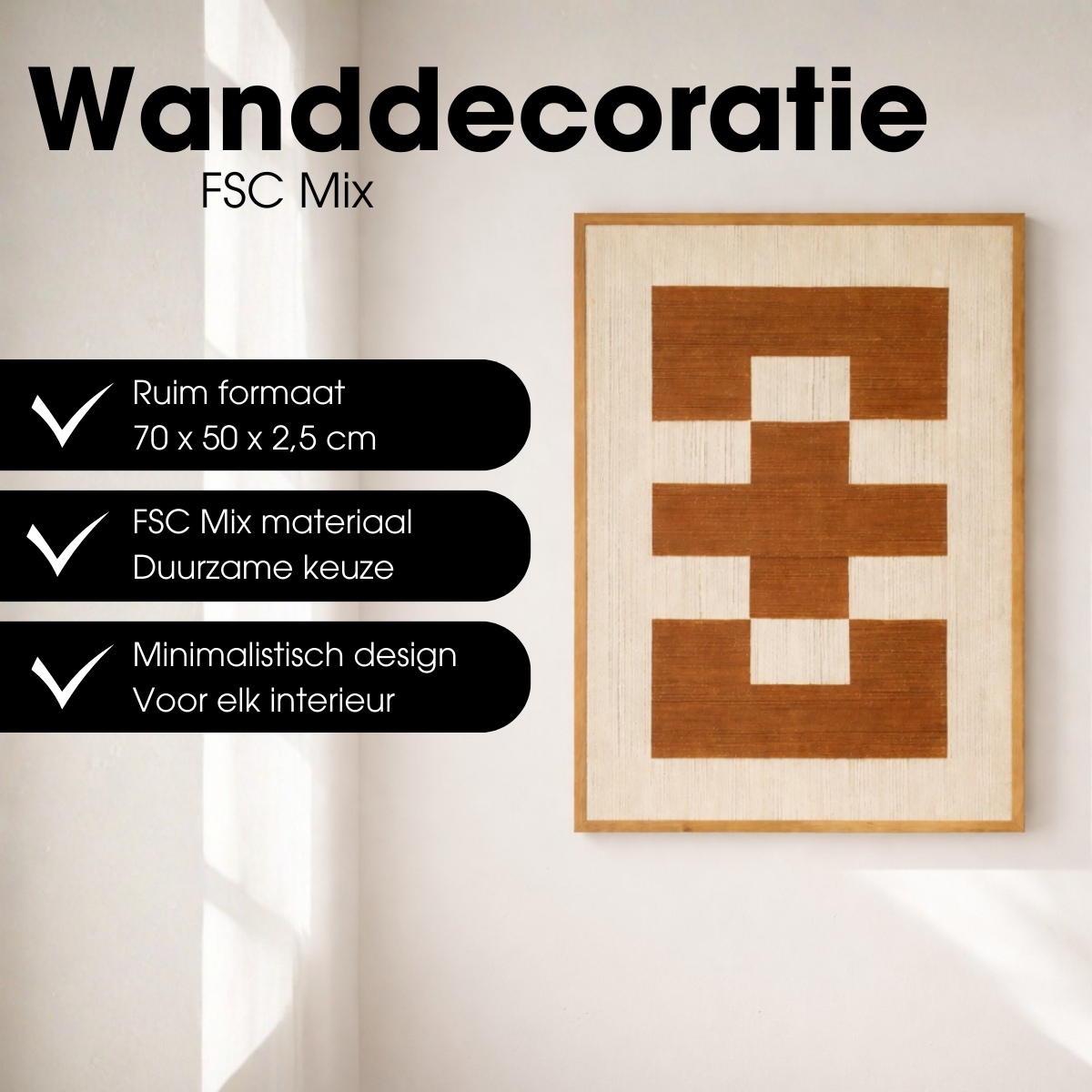 Wanddekoration Braun
